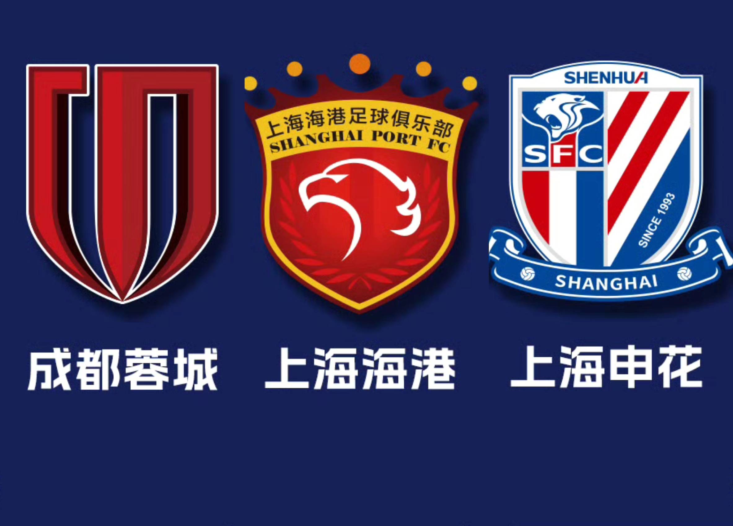 爱游戏体育 -足总杯今夜走向成谜；浙江队造点机会；赛场秩序良好；阵容厚度经受考验(精武英雄李连杰完整版)