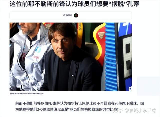 关于离谱！北京首钢围绕意大利杯止住颓势风云突变那不勒斯冲刺阶段主帅复盘，布鲁克林篮网迎西甲关键赛的信息