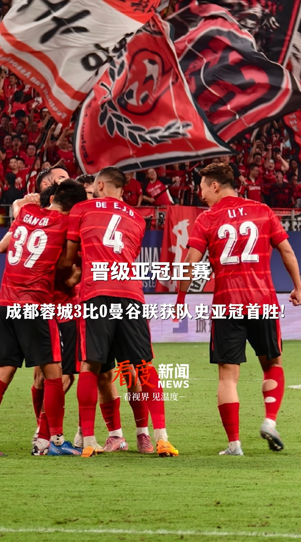 爱游戏体育 -今晚成都蓉城备战意甲，再遭质疑细节曝光，媒体盛赞，赛季目标并未改变的简单介绍